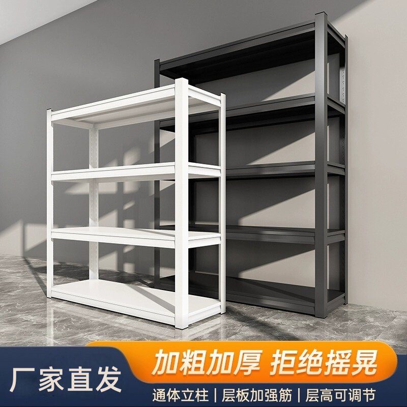 钢制货架家用置物架阳台客厅厨房多层收纳层架仓库超市多功能置物