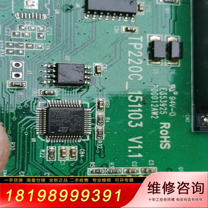 议价STM32F072c8t6适用140多个带胶实物拍摄！