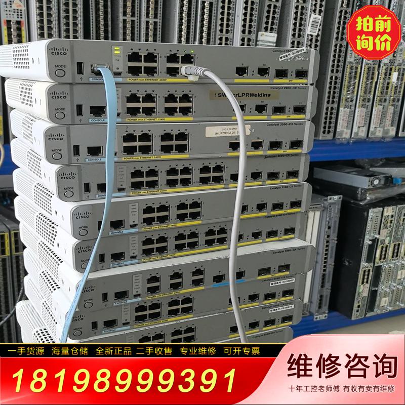 【议价】CiscoWS-C3560CX-12PC-S
