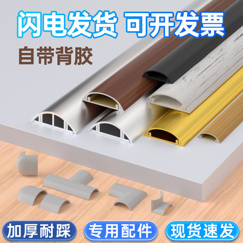加厚耐踩踩坏包赔现货速发铝线槽