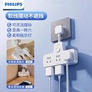 飞利浦插座面板一转二三扩展多孔功能转换器插排接线板插宿舍家用