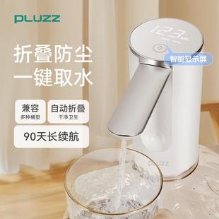 水抽水器电动家用纯净矿泉饮水机按压自动上水器取水器 PLUZZ桶装