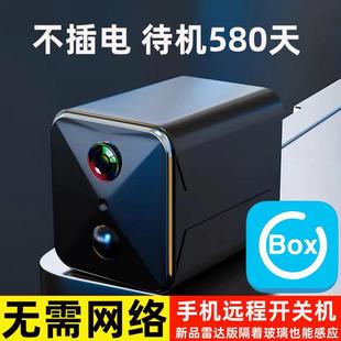 宝气摄像头家用远程手机无线室内监控器360度无死角家庭高清夜视