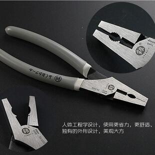 日本福冈偏心省力钳工业级省力钢丝钳家用老虎钳子断线钳五金工具