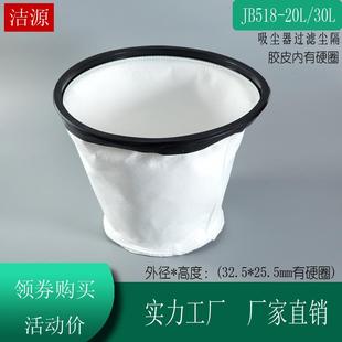 欧酷116金力霸JB 188 518吸尘器尘袋吸水机JB 020尘隔JB