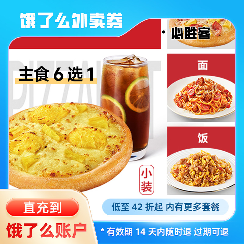 ��ʤһ��ʳ2���ף�ȯ�� ������ô����ȯ����ʤ����Ʒȯ һ��ʳ2���� ȫ��ͨ�� ��������f