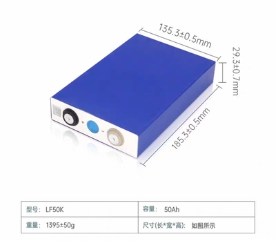 全新亿纬3.2V系列32.50F.80.100.105.230.280Ah大单体动力锂电池