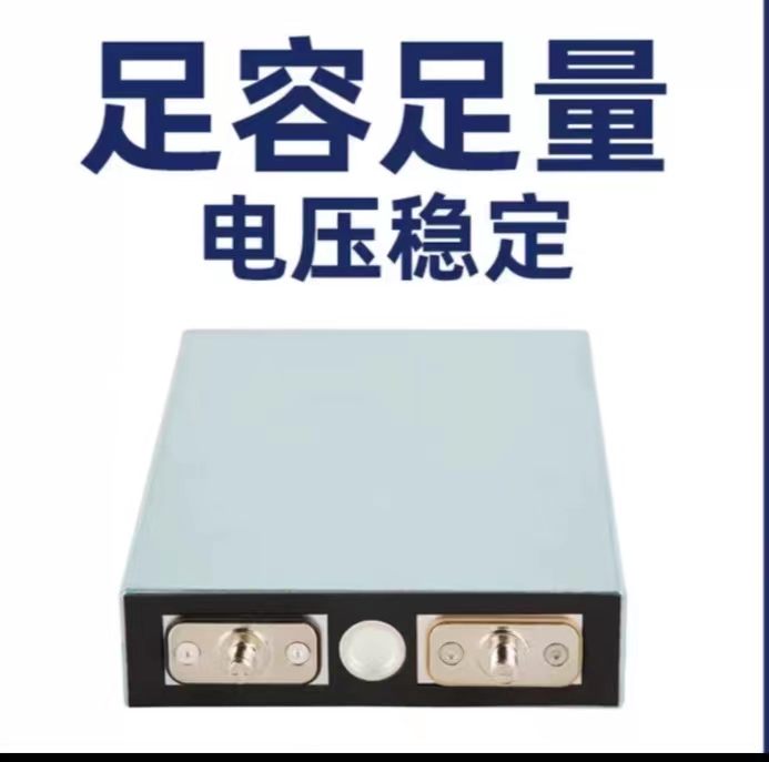 大容量高品质鹏辉磷酸铁锂电池