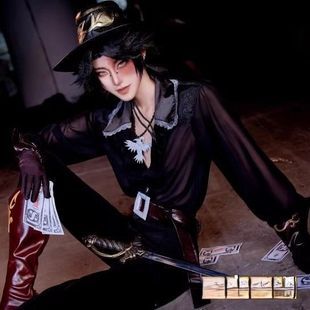 第五人格cos服勘探员黑郁金香cos服男装套装