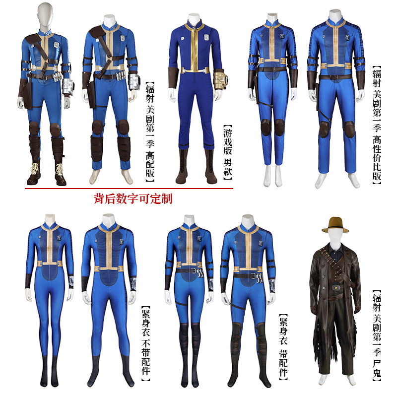 娜多辐射美剧游戏路西尸鬼cosplay避难所连身衣紧身衣53895347