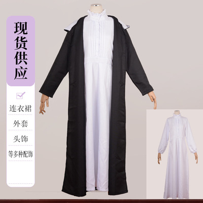 菲伦cos服女装动漫cosplay服装费伦葬送的芙莉莲白色长裙黑外袍服