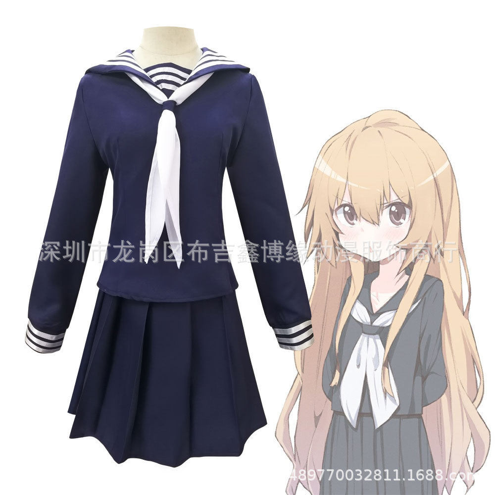 鑫博缘COS龙与虎龙虎斗逢坂大河c服蓝漫展节日派对cosplay服装女