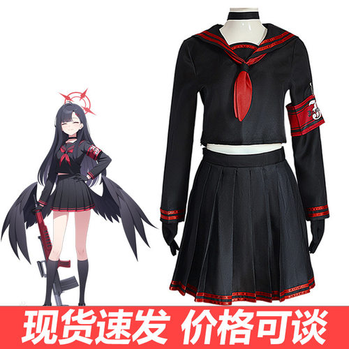 蔚蓝档案BlueArchive仲正一花cosplay动漫服装jk制服万圣节服饰