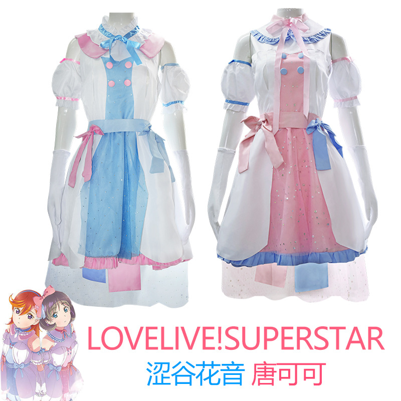 LoveLive!SuperStar!!TinyStars涩谷花音唐可可cosplay服装 模玩/动漫/周边/娃圈三坑/桌游 COSPLAY配件/道具/人偶服 原图主图