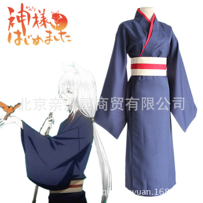 元气少女结缘神巴卫cos服御影巴卫cosplay动漫服装蓝色和服