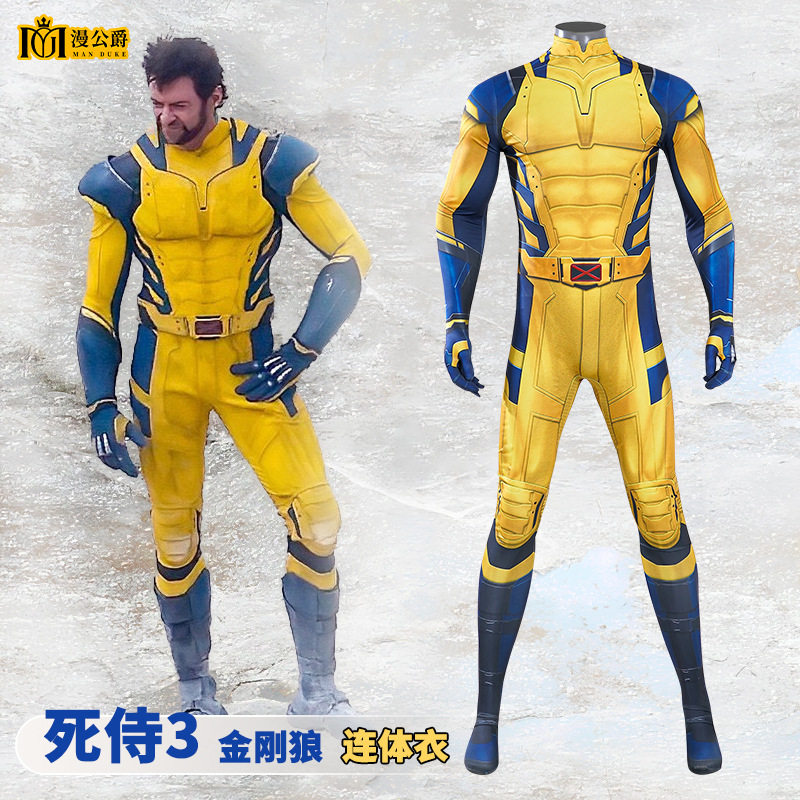 漫公爵欧美影视死侍3金刚狼战衣同款连体衣cos服演出服万圣节服