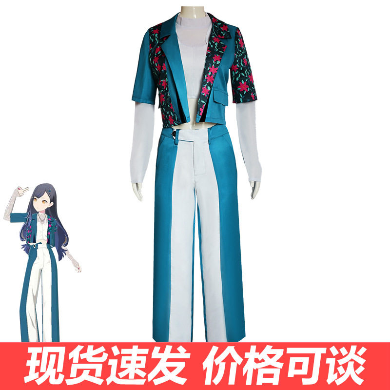 世界计划彩色舞台feat.cos服西服阔腿裤款白石杏cosplay动漫清