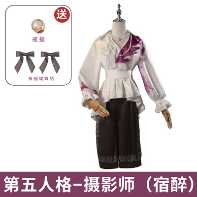 第五人格cosplay服装摄影师约瑟夫宿醉cos服监管者奇珍时装女全套