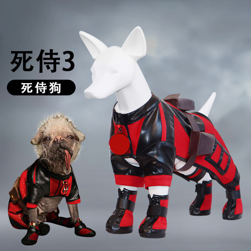 漫研社死侍3平行宇宙版死侍狗cos服漫威影视同款全套cosplay服