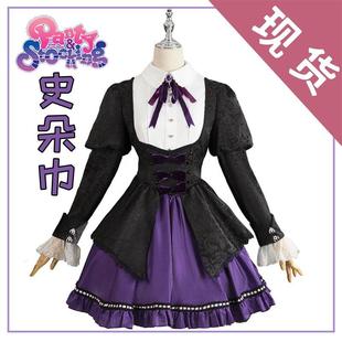 吊带袜天使cos服S妹紫色LO裙lolita史朵巾cosplay服装全套女套装