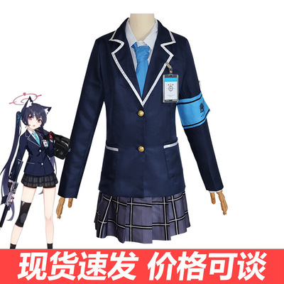蔚蓝档案BlueArchive黑见芹香cosplay动漫服装jk制服万圣节服饰