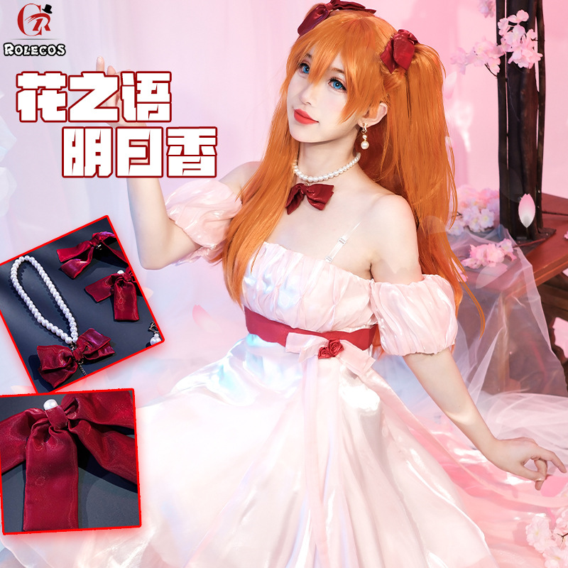 evaASK花之语明日香cos服cosplay服装礼服手办全套角色扮演-封面