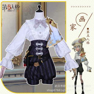 第五人格cos服画家黄金比例cosplay女装动漫游戏二次元c服