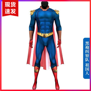 现货娜多黑袍纠察队祖国人紧身衣cos服漫画美剧连体衣披风J19092E