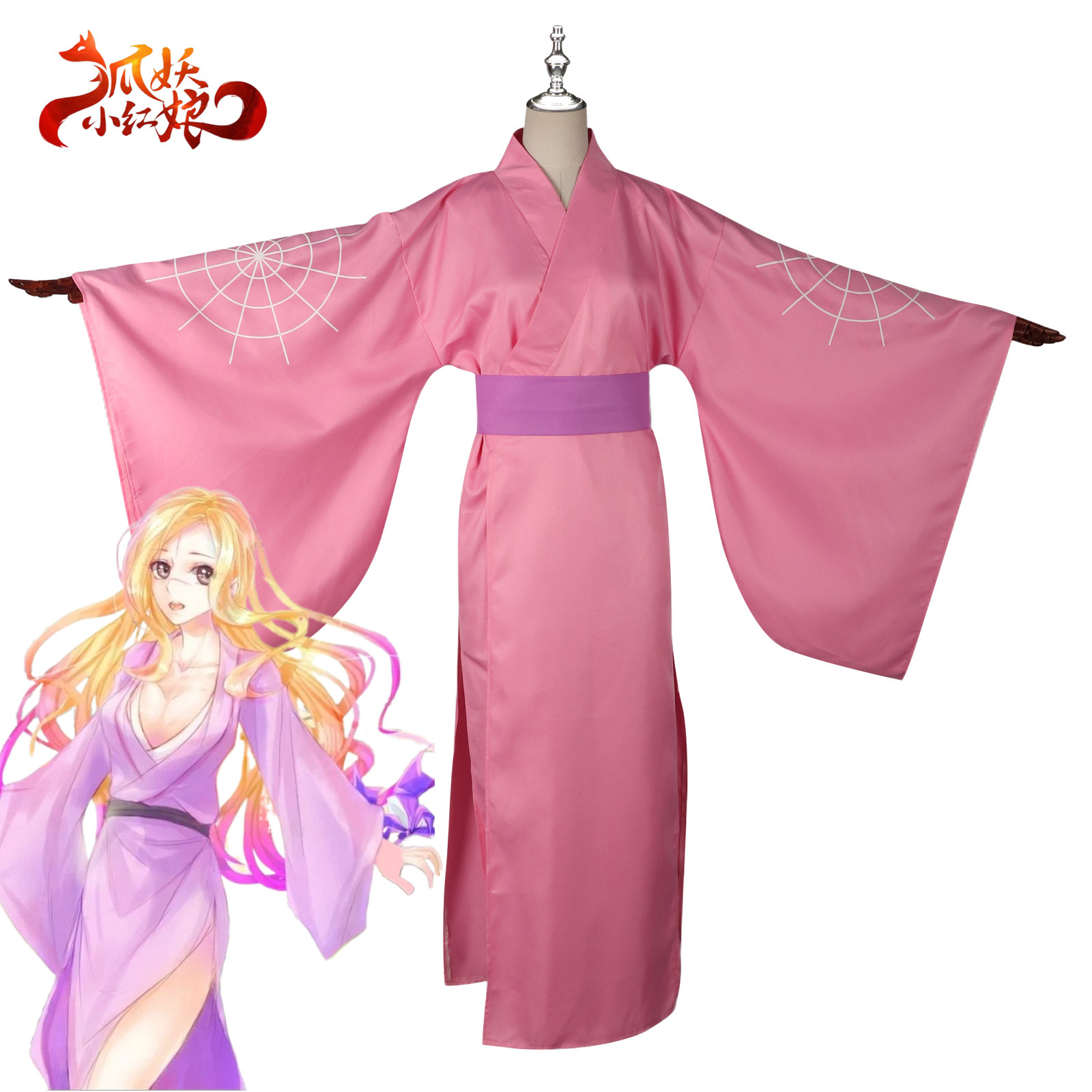狐妖小红娘COS服清瞳COS服古风cosplay汉服动漫服装