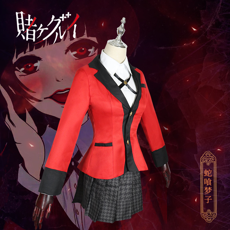 现货狂赌之渊cos服蛇喰梦子黄泉月露娜cosplay服装套装表演制服