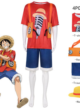 2022新海贼王剧场版RED路飞cosplay服装cos万圣节演出全码现货