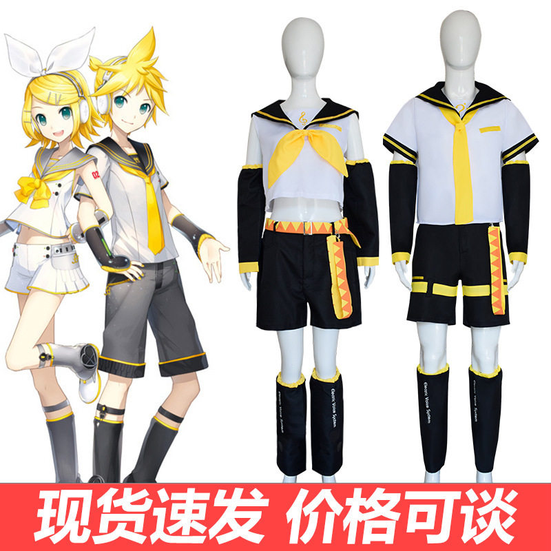 镜音双子cos服KagamineRin/Len镜音铃镜音连cosplay动漫服装女清