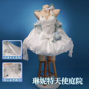 原神cos服琳妮特天使庭院服装cosplay同人游戏周边衣服