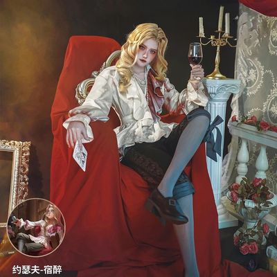 第五人格cos摄影师约瑟夫宿醉监管者红酒玫瑰珍奇时装