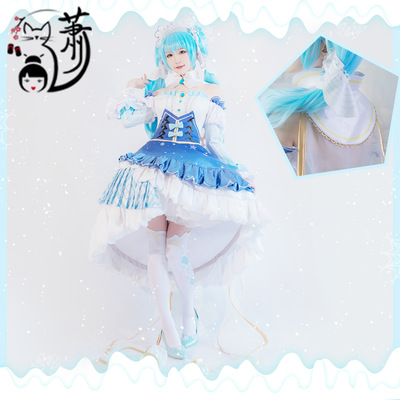 全套v家vocaloid雪cos服2019星与雪公主动漫装cosplay