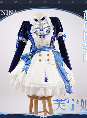 原神枫丹水神芙宁娜蓝色舞曲洋装芙卡洛斯cospla