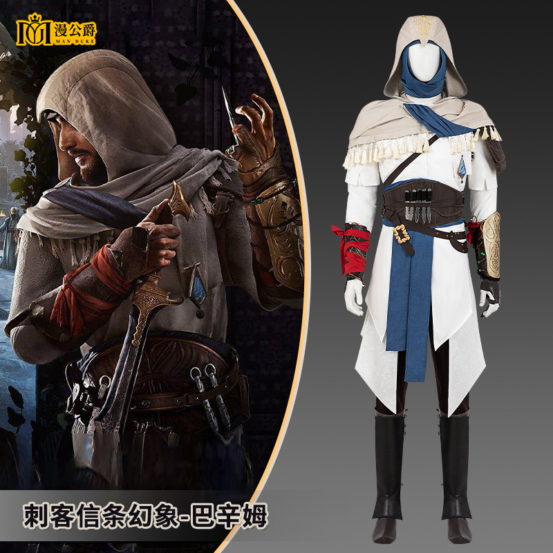 漫公爵刺客信条幻景巴辛姆cos游戏主角同款全套c服万圣节cosplay