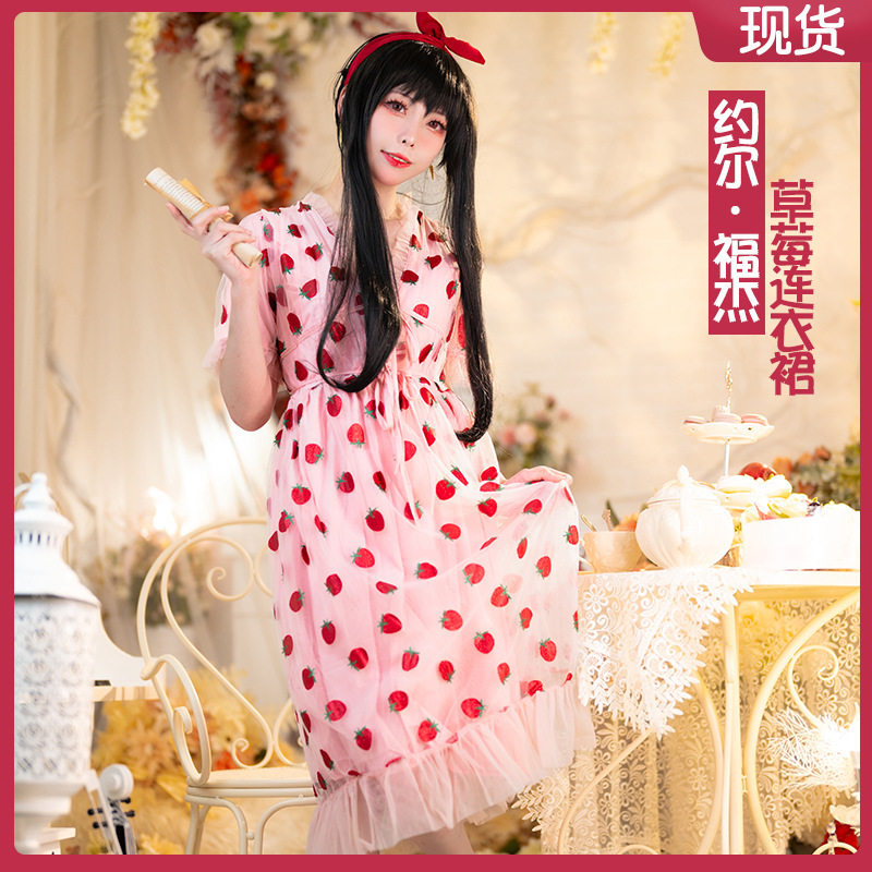 间谍过家家约尔cos服日常粉色草莓连衣裙SPY×FAMILYcosplay服装