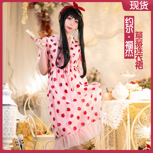 间谍过家家约尔cos服日常粉色草莓连衣裙SPY×FAMILYcosplay服装