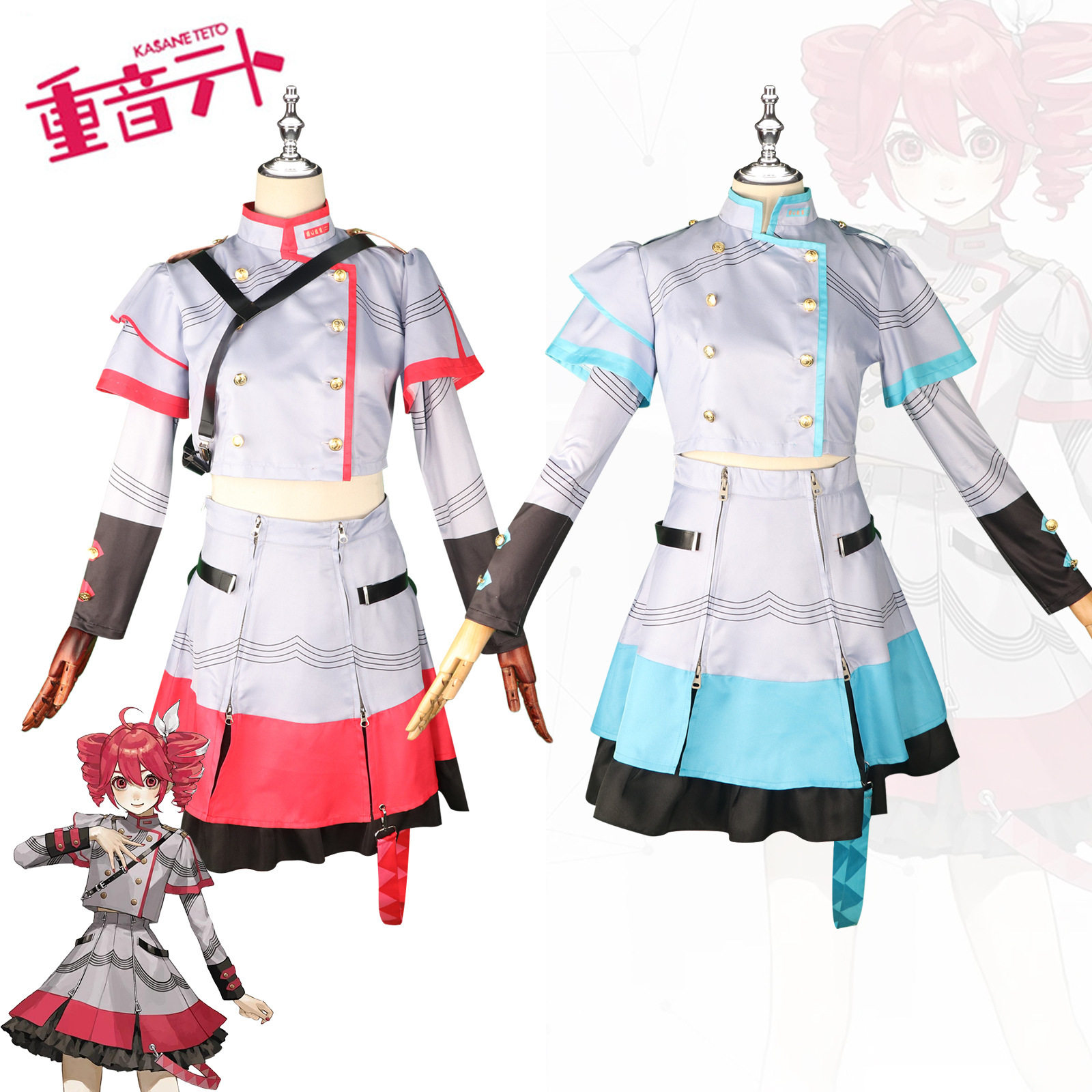 重音teto傲娇少女同款cos服装可爱甜美虚拟歌手Cosplay动漫舞台装