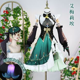 雾都原神cos服调香师艾梅莉埃cosplay服装游戏动漫二次元C服全套