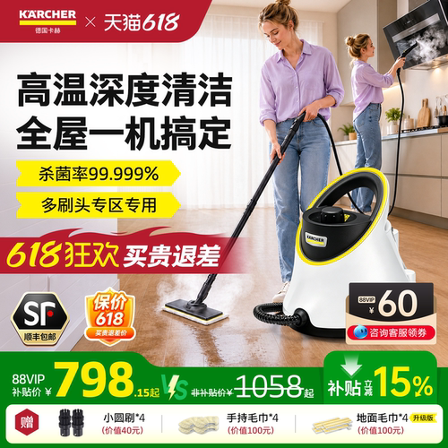 高温高压，杀菌除螨蒸汽持续时间长25-30分