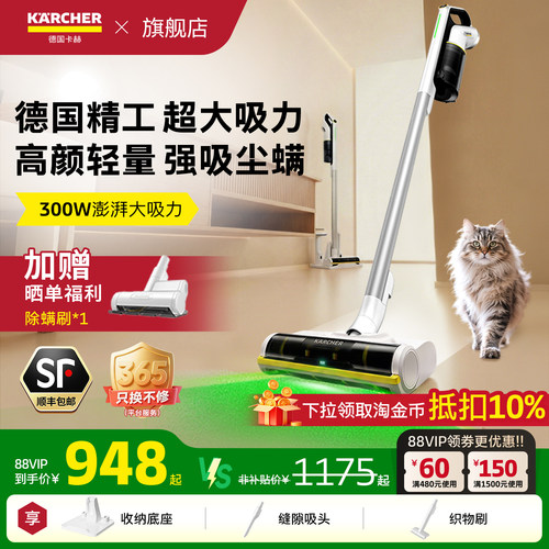 德国卡赫手持无线吸尘器大吸力