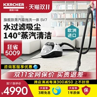 Германия Karcher Koch Steam Cleaning Machin