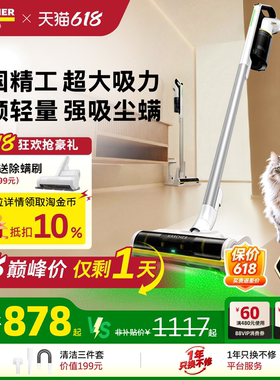 【补贴15%】德国卡赫吸尘器无线手持家用大吸力猫毛除螨绿光VCS3
