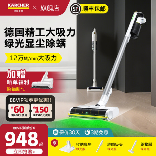 德国精工 20000pa大吸力 高颜值新品