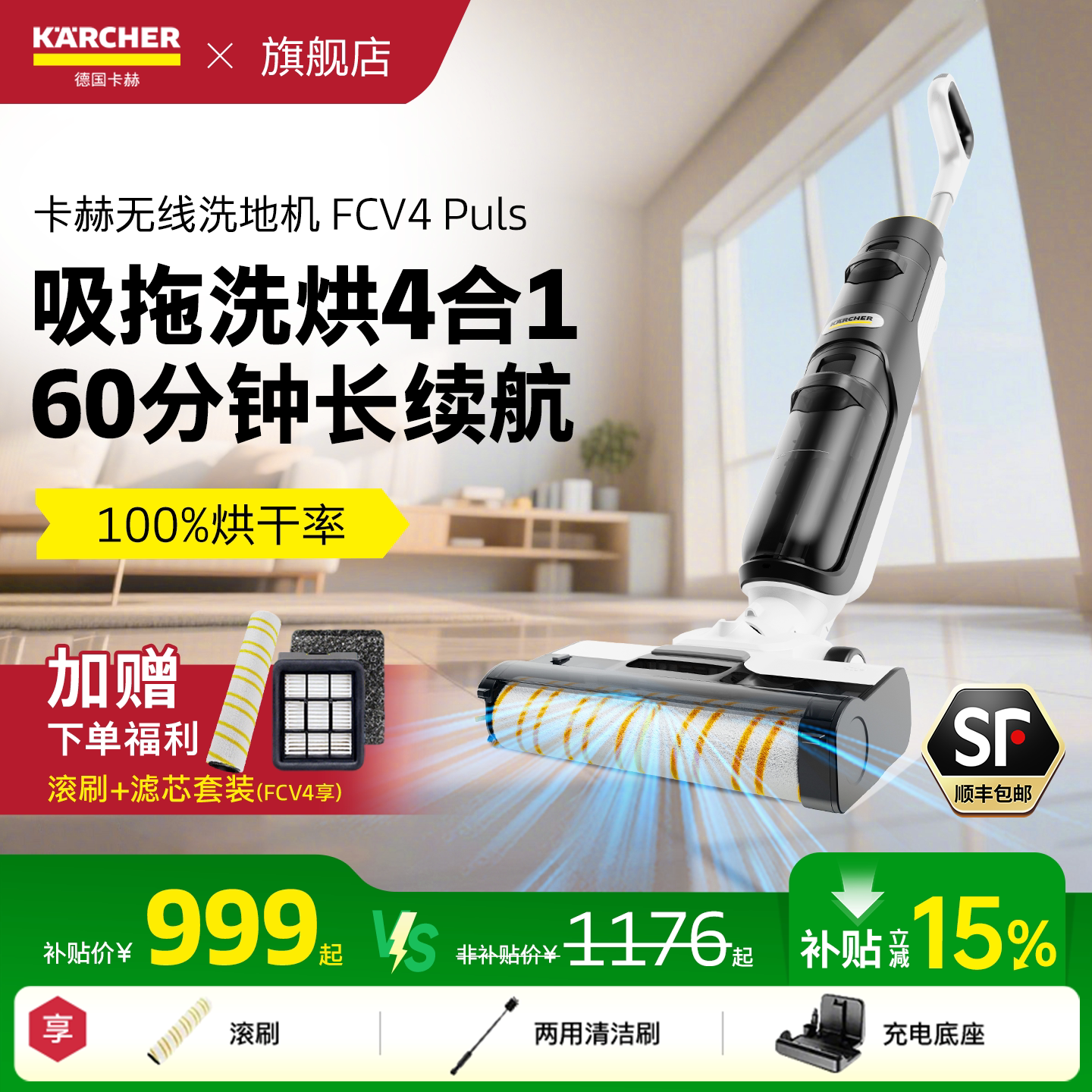 【新品】德国卡赫洗地机吸拖洗一体机全自动防缠绕贴边烘干自清洁