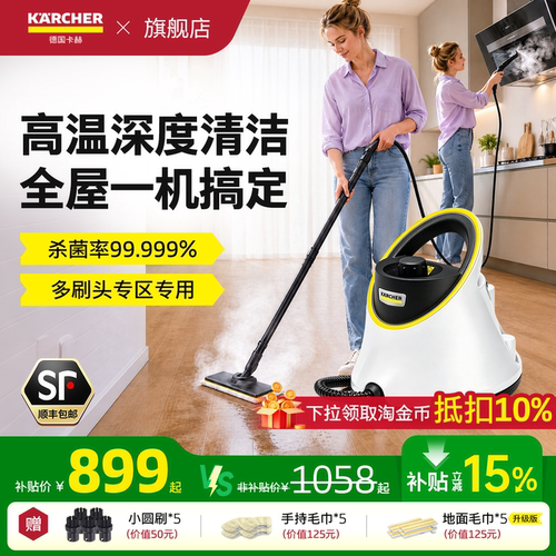 高温高压，杀菌除螨蒸汽持续时间长25-30分