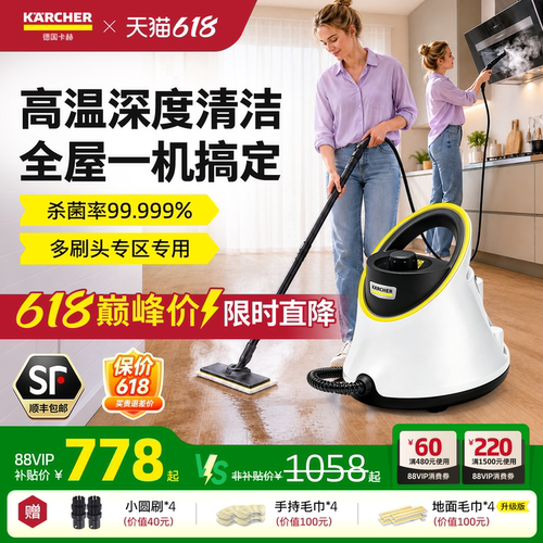 高温高压，杀菌除螨蒸汽持续时间长25-30分