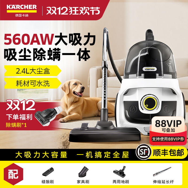 德国品牌  大吸力 HAPE12    高效6重过滤